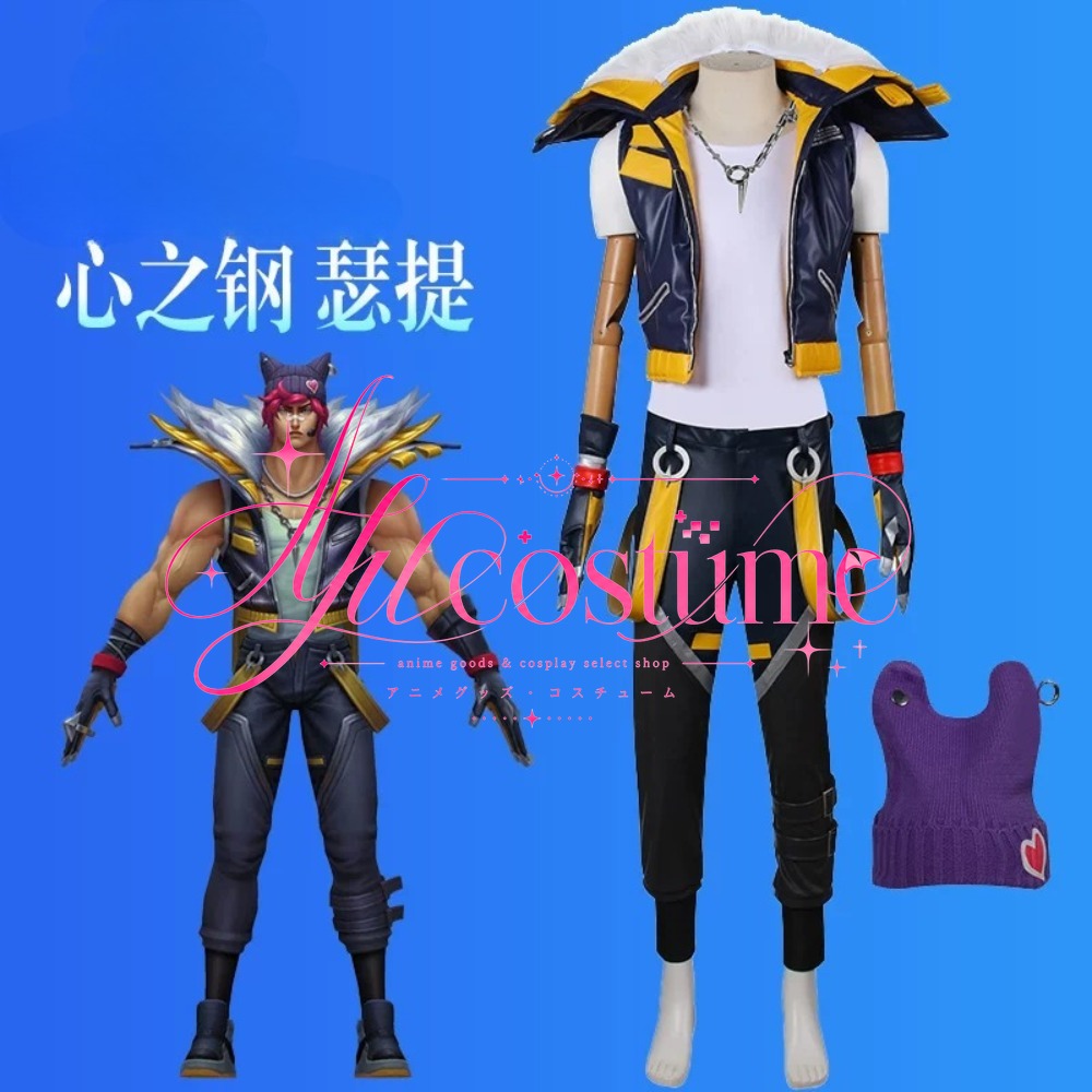 Japanese Fan - Costume Cosplay Heartsteel Sett, Outfit Completo