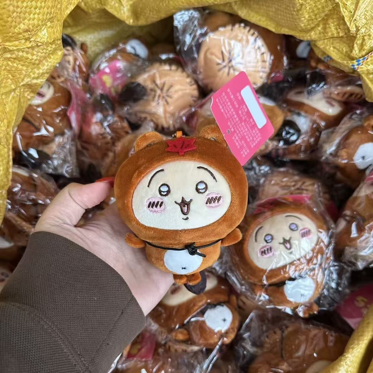 Portachiavi Peluche Tanuki Jiy - Japanese Fan recensione e prezzo