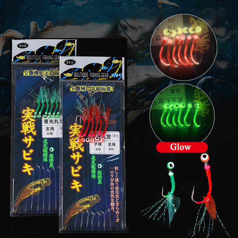 5 Confezioni di Rig Sabiki Lum - Furoshiki recensione e prezzo