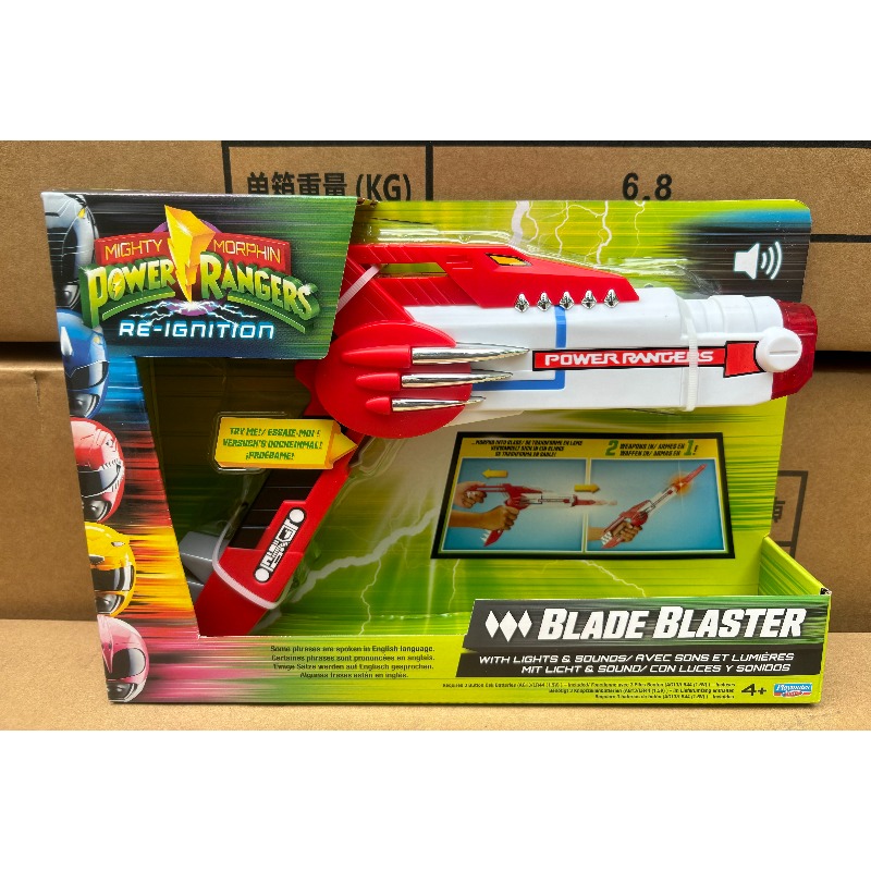 Playmates Mighty Morphin Power - Japanese Knife recensione e prezzo