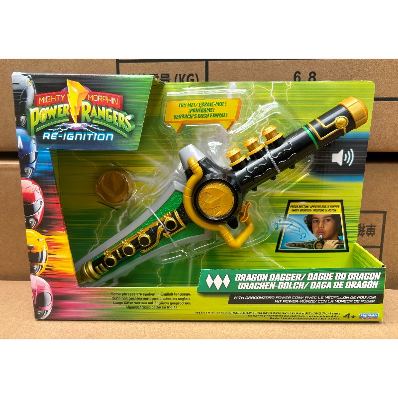 Playmates Mighty Morphin Power - Japanese Knife recensione e prezzo