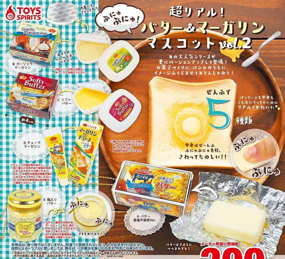 Giocattolo Giapponese a Capsul - Japanese Snacks recensione e prezzo